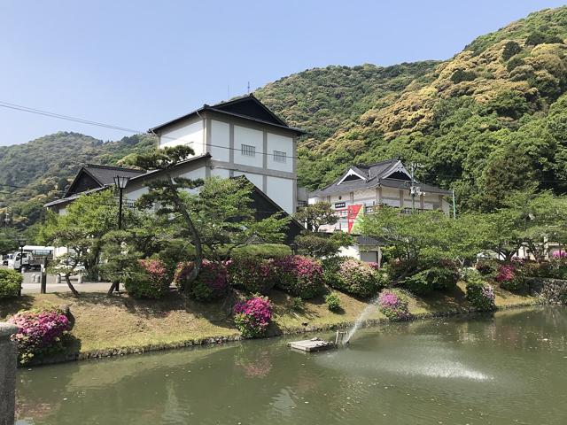 Kikkō Park